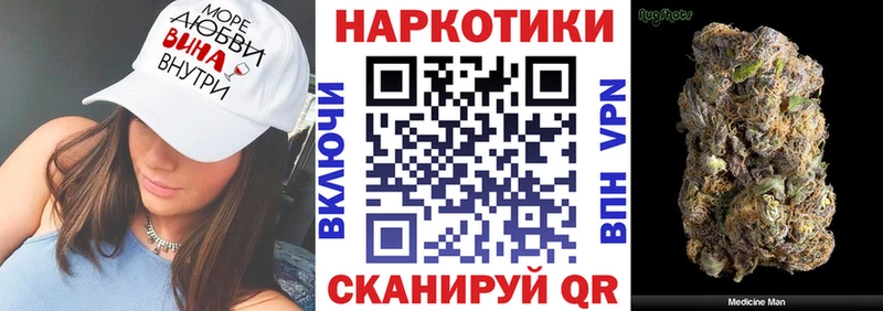 Сколько стоит Ладушкин Alpha-PVP  Cocaine  ГАШИШ  Мефедрон  Каннабис 