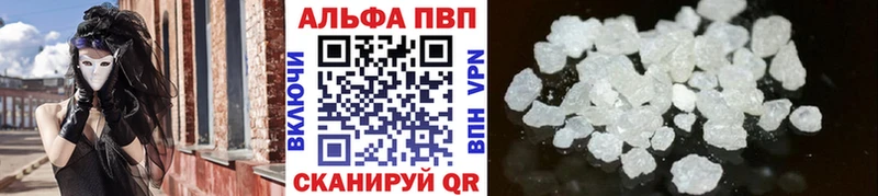 Alfa_PVP кристаллы  Ладушкин 