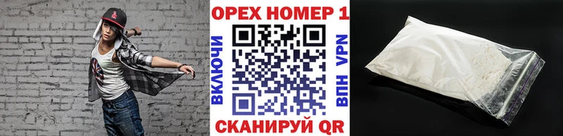 купить наркотик  Ладушкин  Кокаин VHQ 