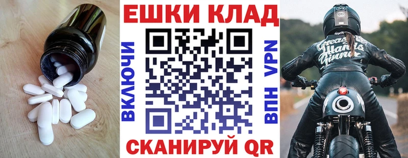 купить наркотик  Ладушкин  Ecstasy 300 mg 