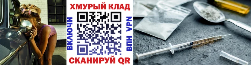 Героин гречка мориарти какой сайт Ладушкин