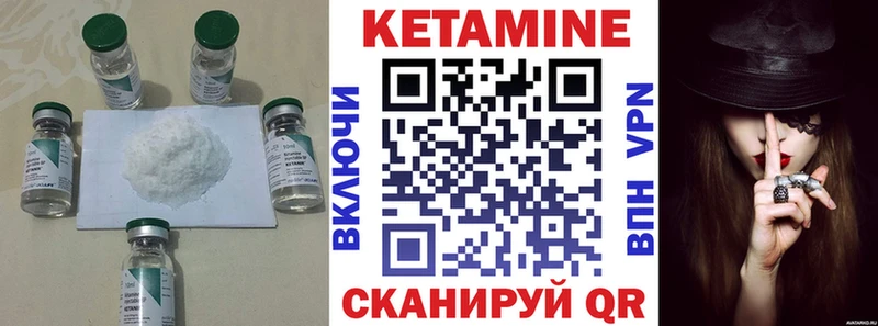 КЕТАМИН ketamine  купить наркотик  Ладушкин 