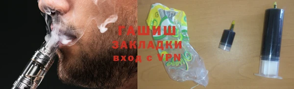 молекула духа Алексеевка