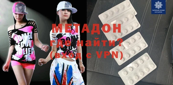 молекула духа Алексеевка