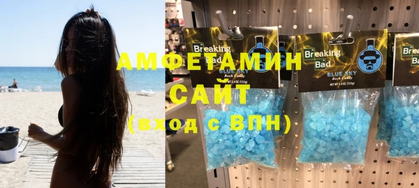 молекула духа Алексеевка