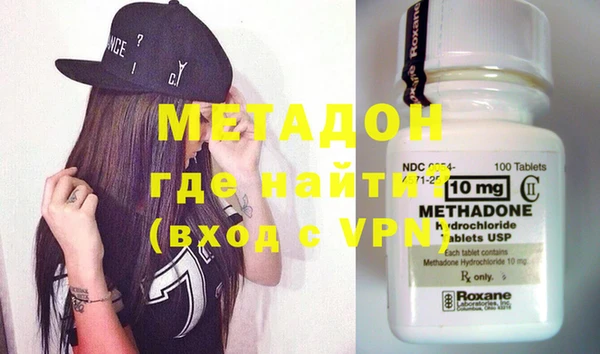 мяу мяу кристалл Пестово