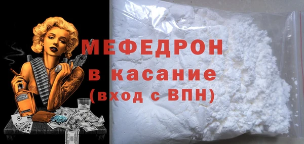 молекула духа Алексеевка