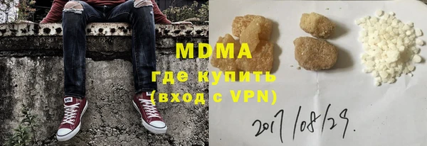 молекула духа Алексеевка
