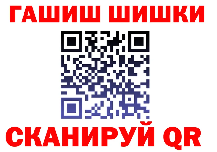COCAIN Fish Scale зеркало площадка MEGA Ладушкин