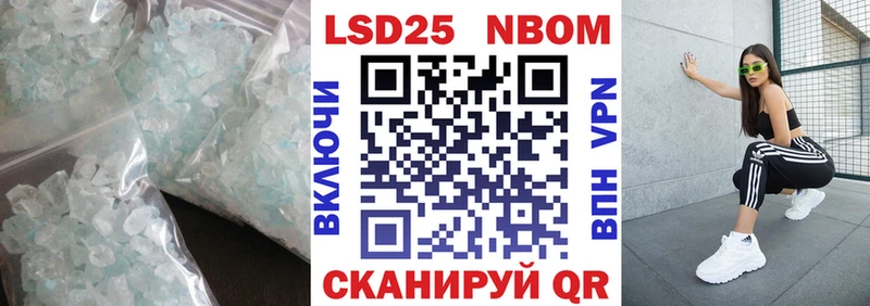 LSD-25 экстази ecstasy Ладушкин
