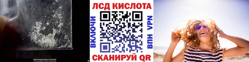 MEGA сайт  даркнет сайт  Ладушкин  ЛСД экстази кислота 