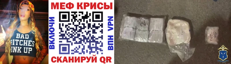 Мефедрон  Ладушкин