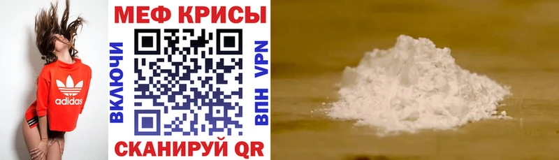 купить   Ладушкин  МЕФ 4 MMC 