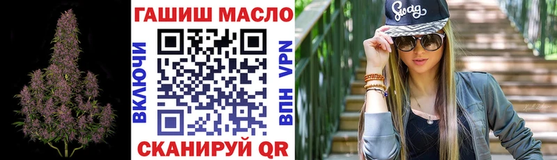 hydra как зайти  Ладушкин  Дистиллят ТГК концентрат  где можно купить наркотик 